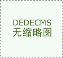 实现车端取端的能