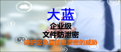 步摆设了基于国密SM4算法的硬件级加密模