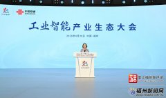 <strong>两边将环绕协代化根本设备系统、实施新</strong>